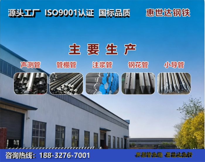 惠世达钢铁鹤壁工厂