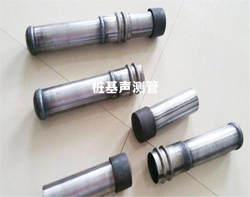 鹤壁桩基式声测管