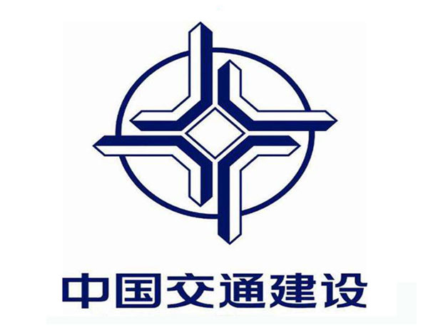 鹤壁中国交通建设